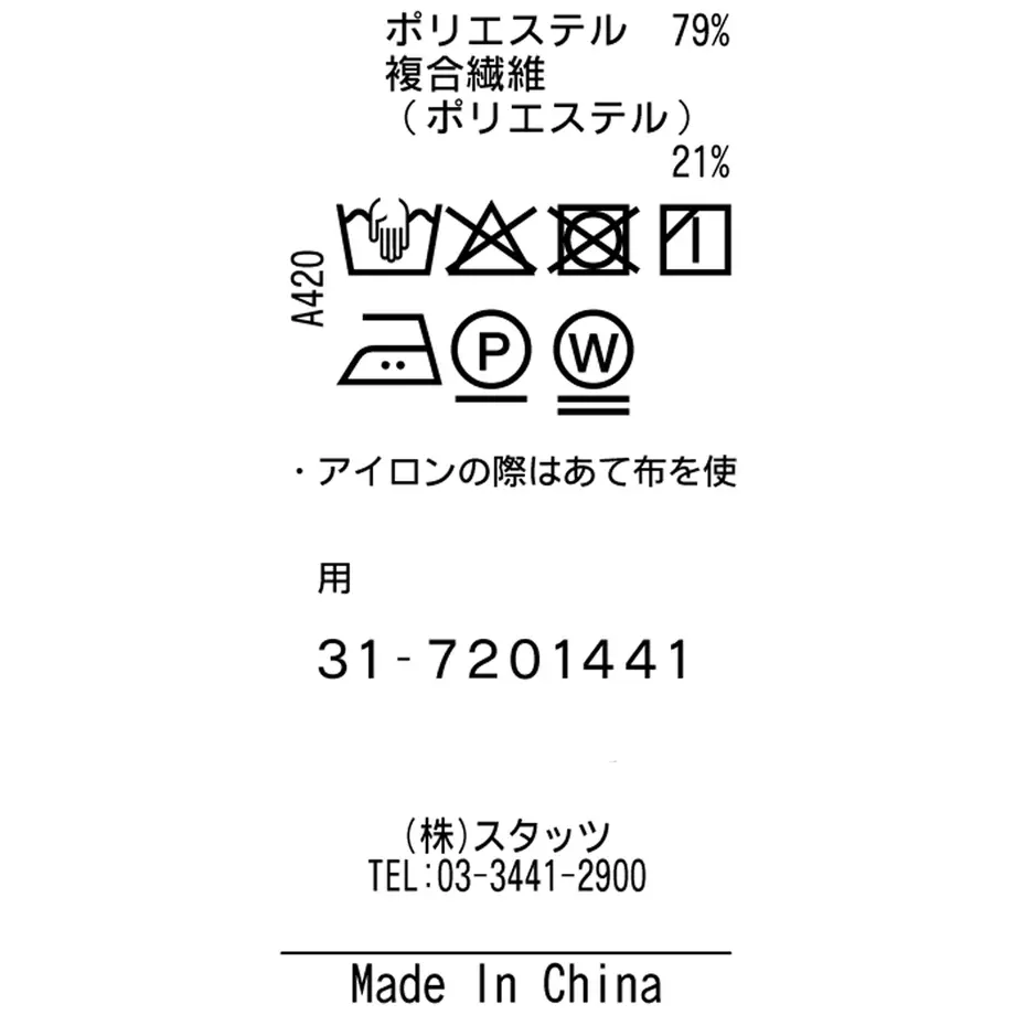 5ed1b8bdbd2178021b1deed0