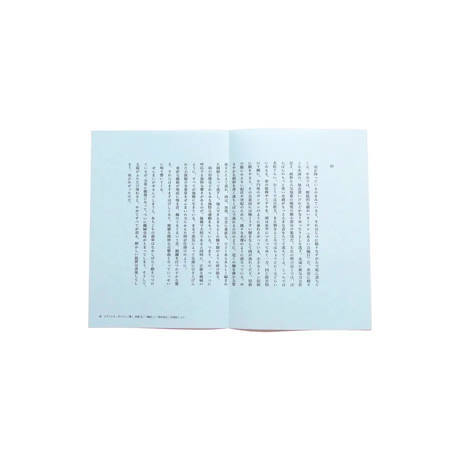 58daab67d3b2a0919b006cf2