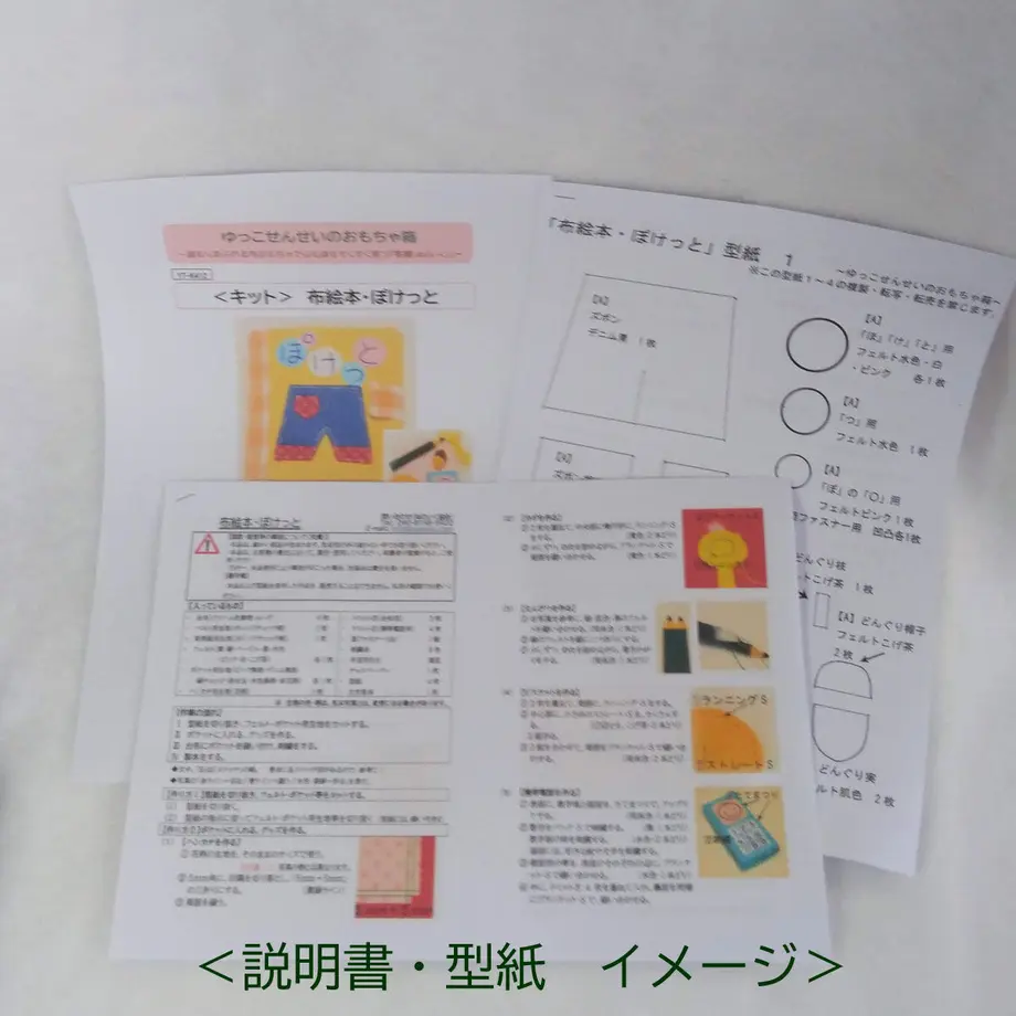 60069701940f3d29f73cf693