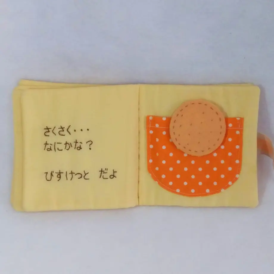 60069701940f3d29f73cf693