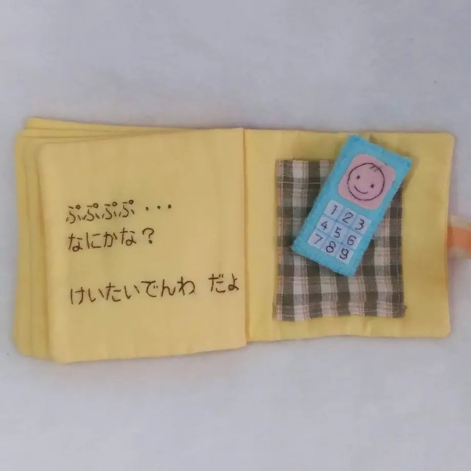 60069701940f3d29f73cf693