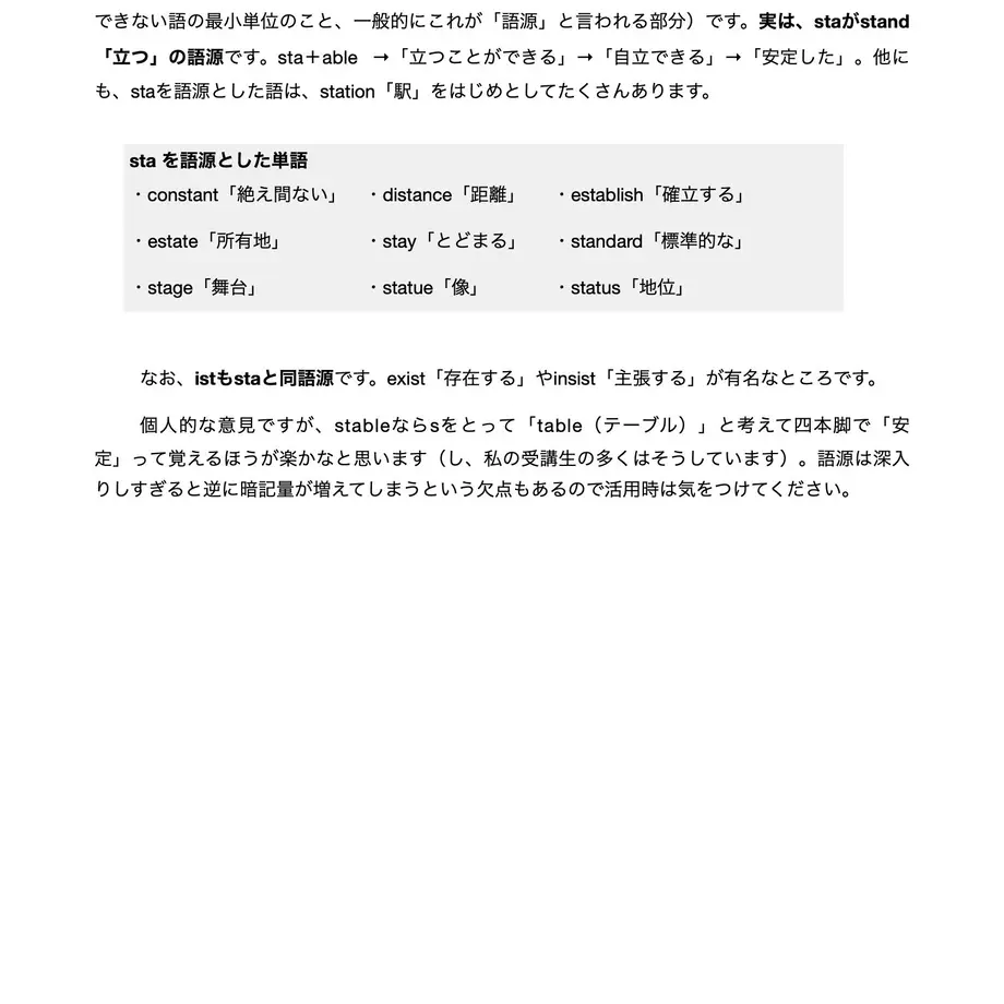 607419e6a87fc54485e9cc05