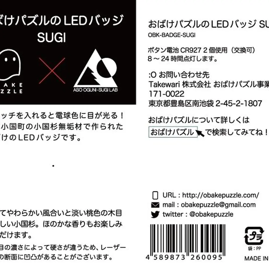 5b93e999a6e6ee6a720002a3