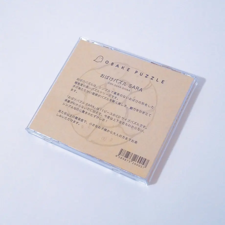 593b51ceb1b6197a0100d75b