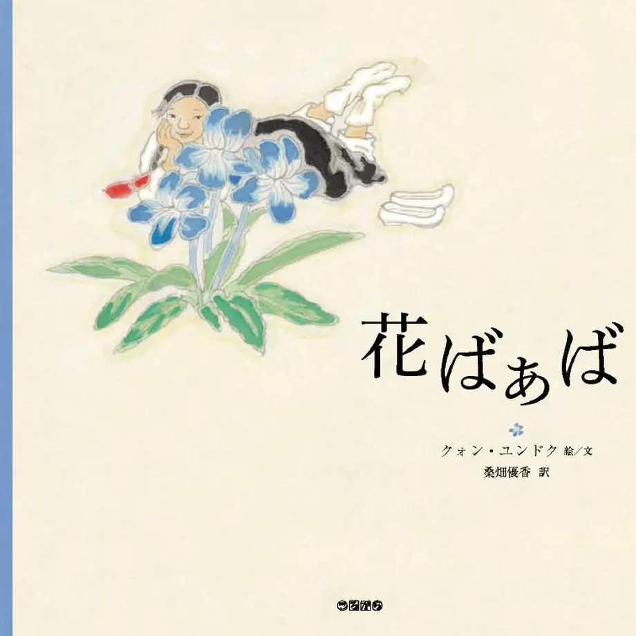 5ae03fe95496ff25f6000a3b