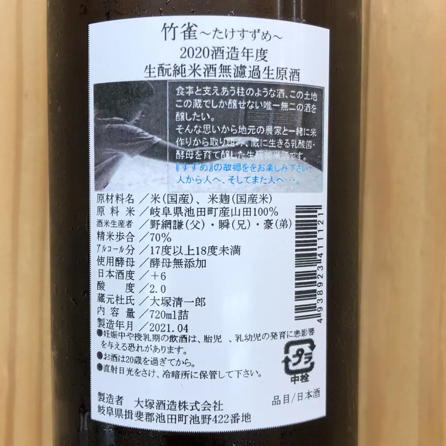 60694dd8a87fc574cbfcc2de