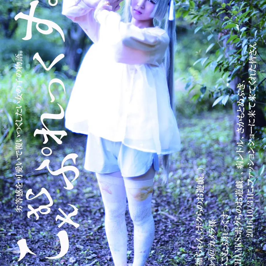 587ffc101003150b3b005e4a