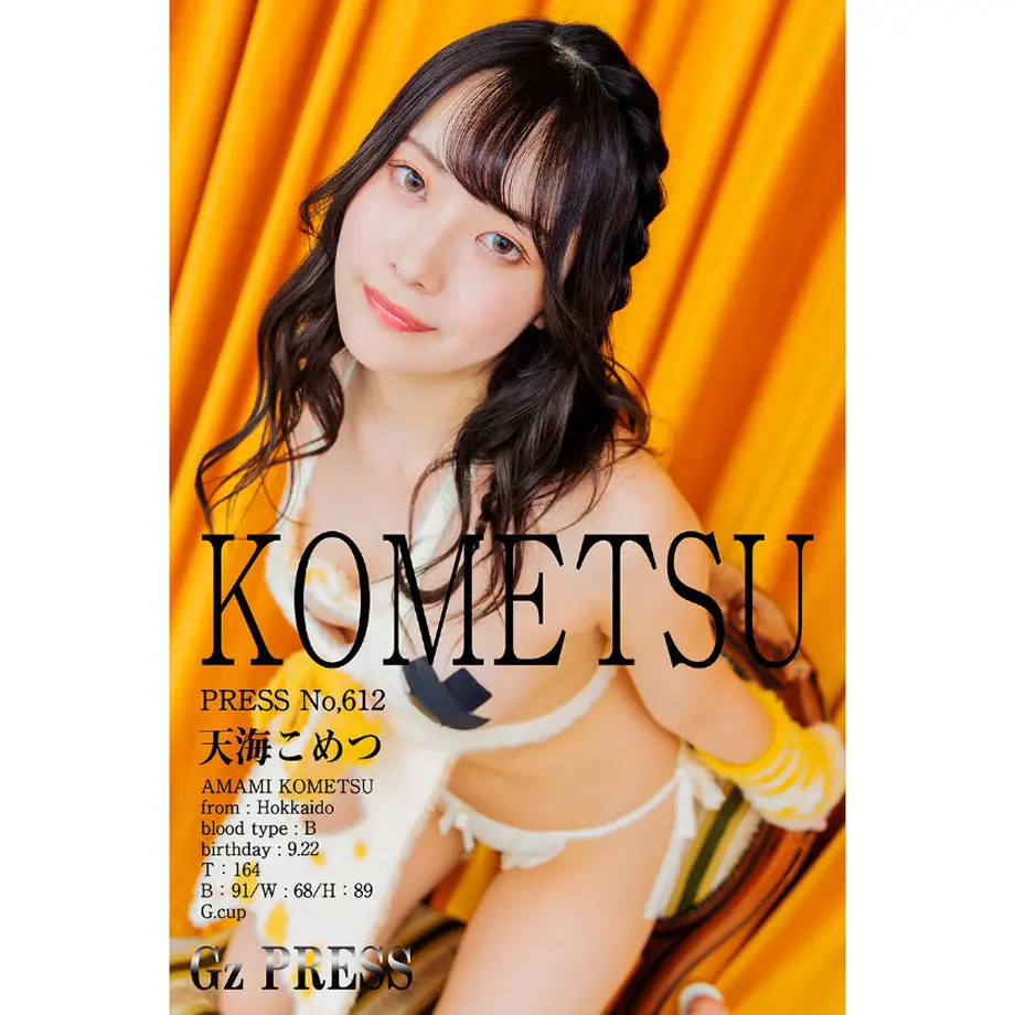 6386d111688c446e98480209