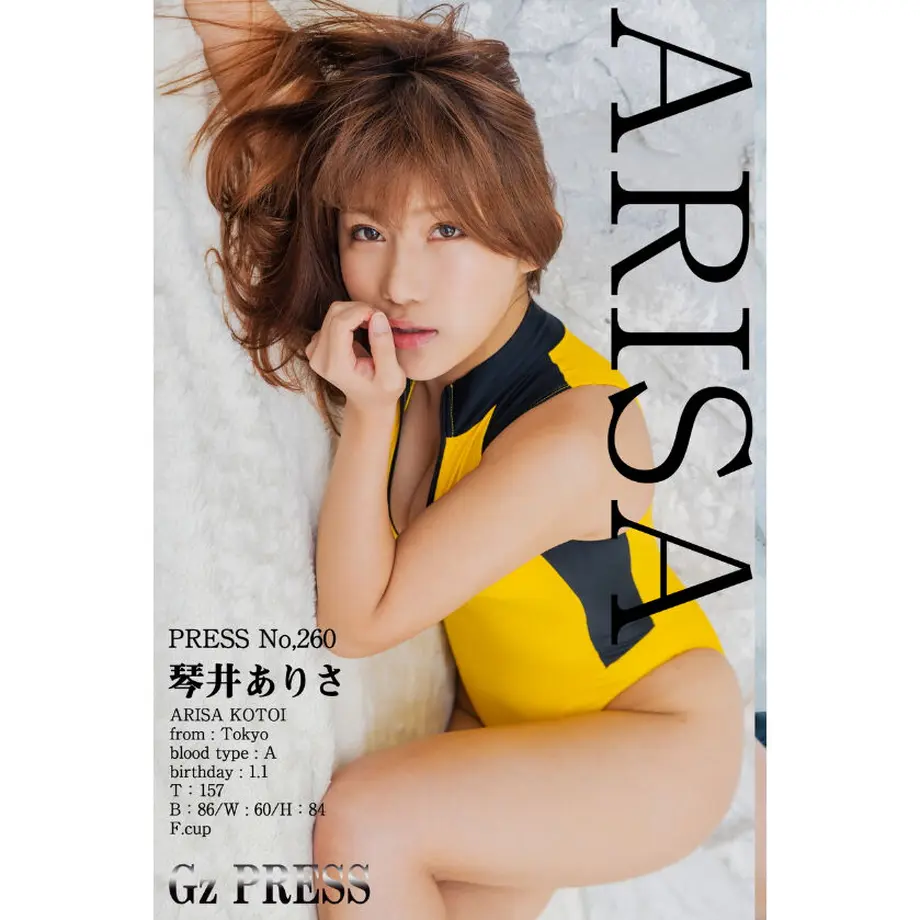 5f632d3207e16314e811a355
