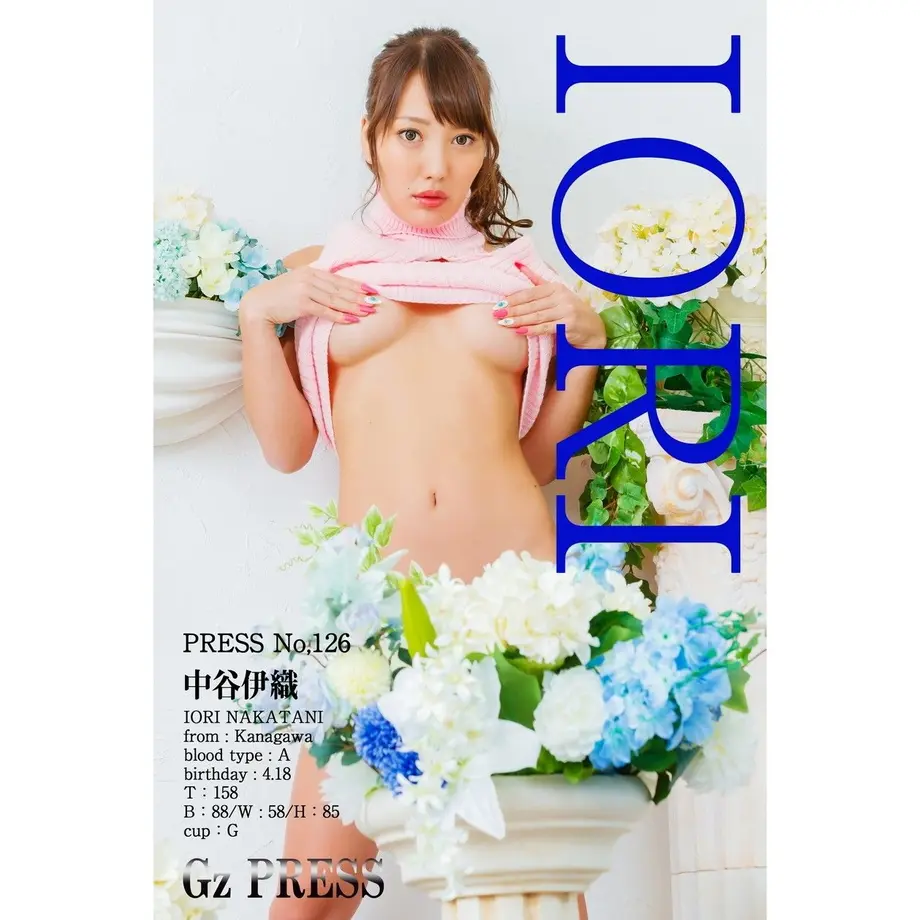 5d8b6247bc45ac61149a0b21
