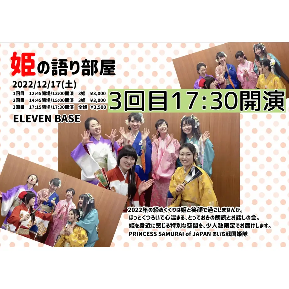 632d0116852d4417edf2e469