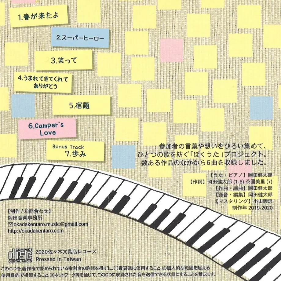 5eec2319d26fa56c734b7ff1