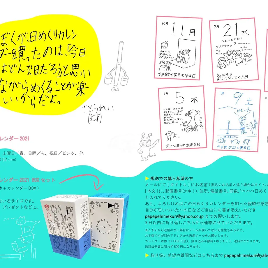 5fd85887da019c622bd0eb5f
