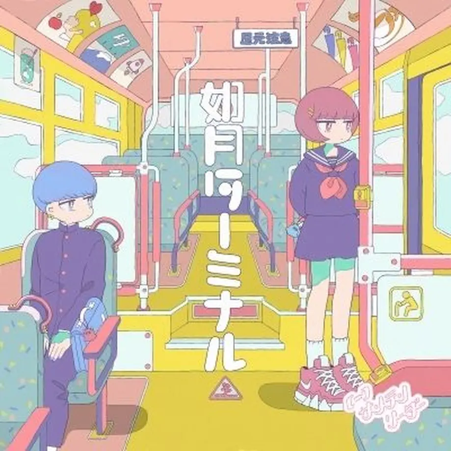 5c49975768702440d14e0816
