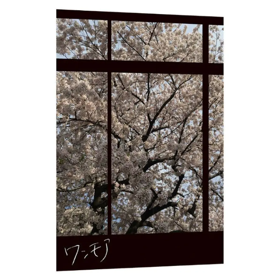 60d2b12a1039866d7b84c54f