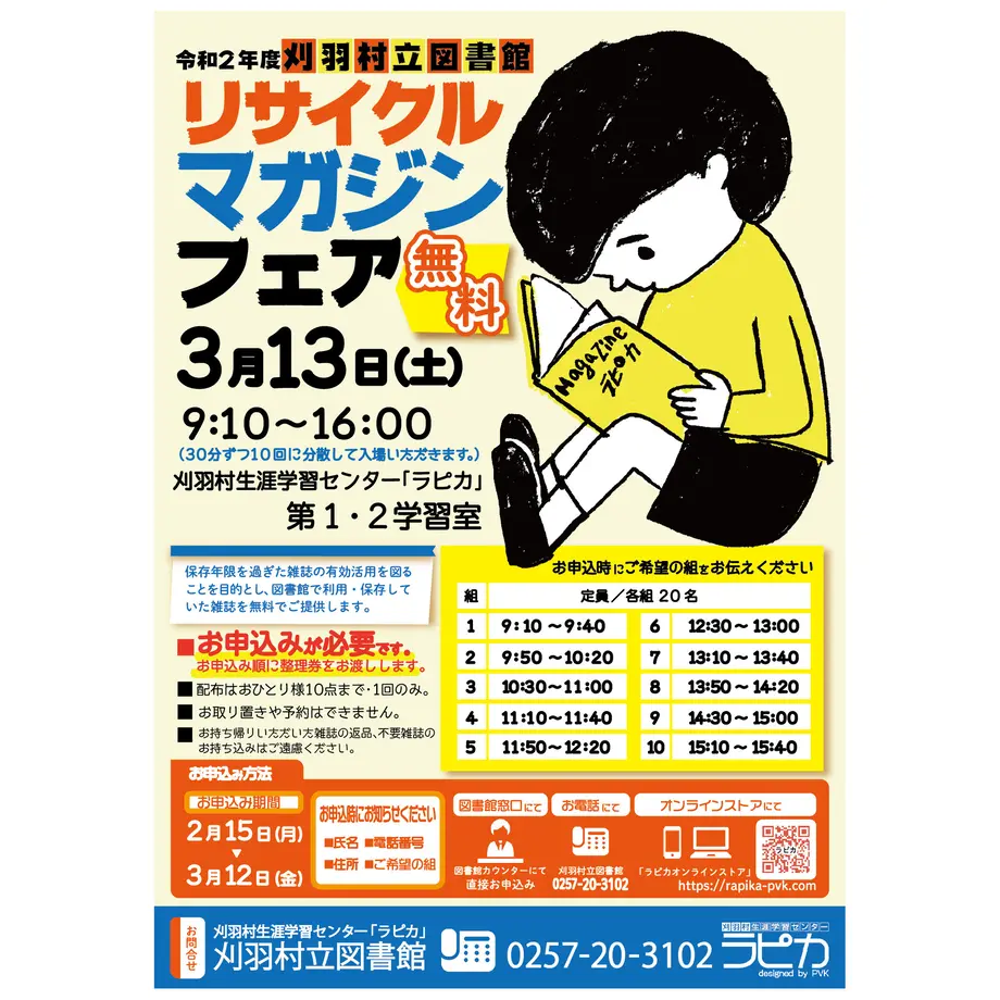 602879e56728be6535e4885d