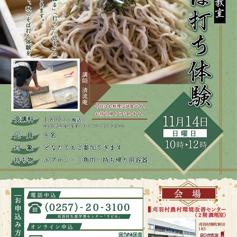 61320548230557083f03669e