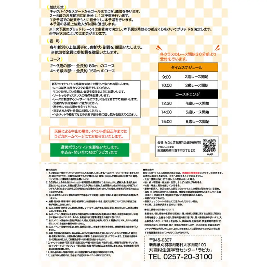 60a0991c0e240339ba37711e