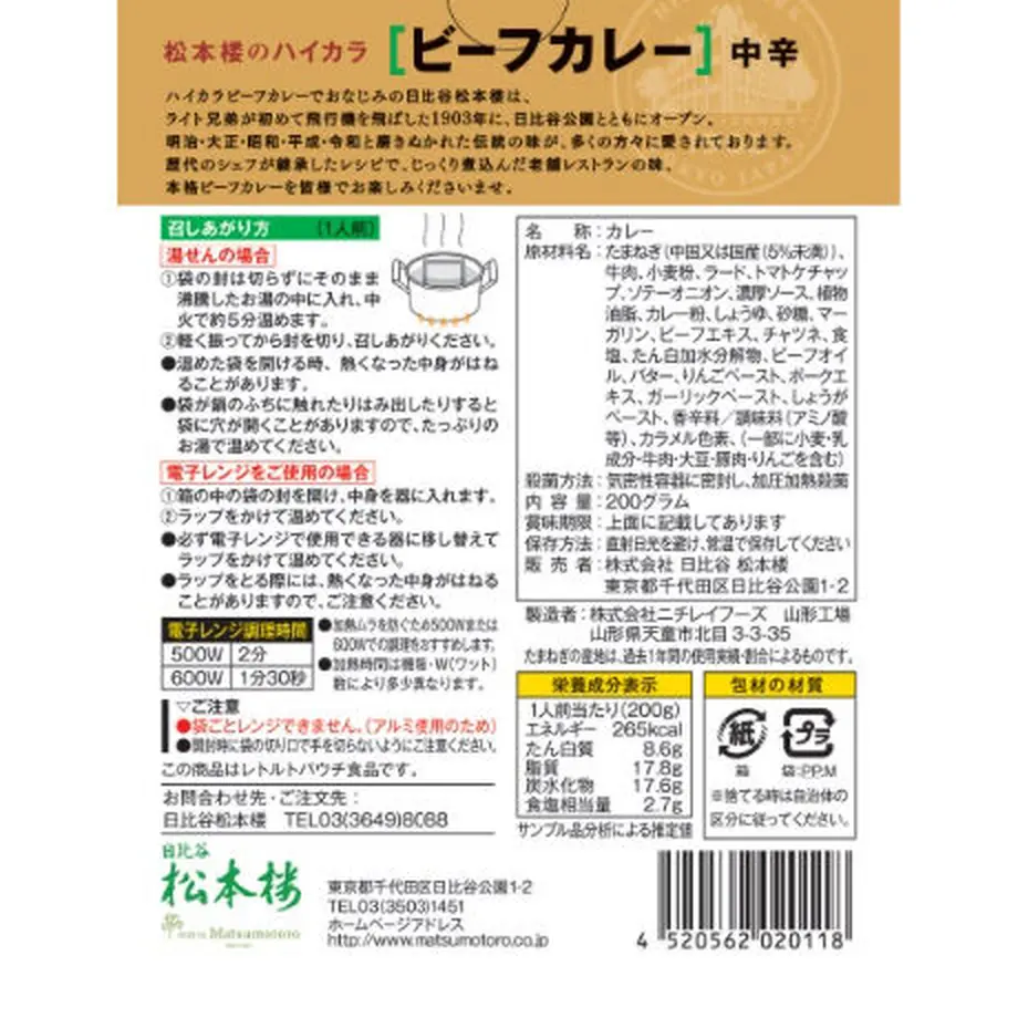 605aaa2923055704c7325d74