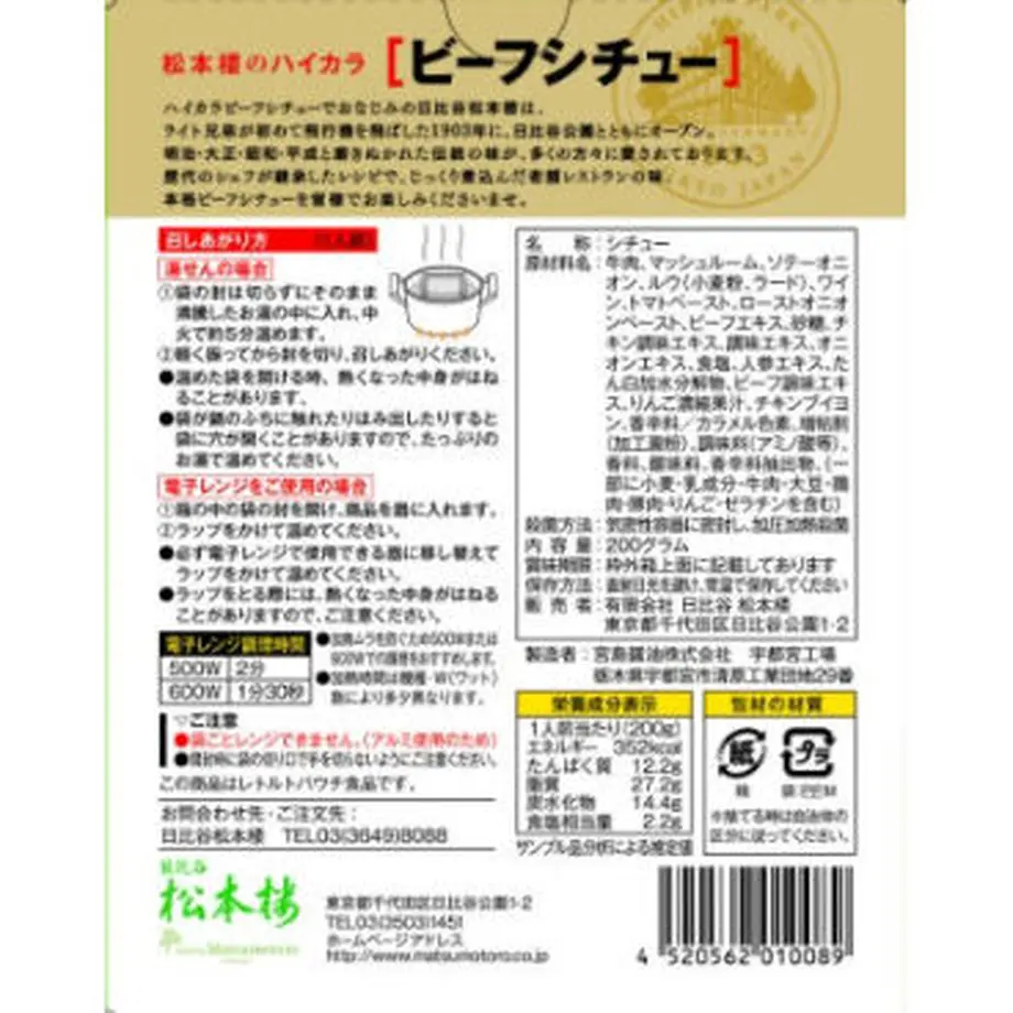 605aaa2923055704c7325d74