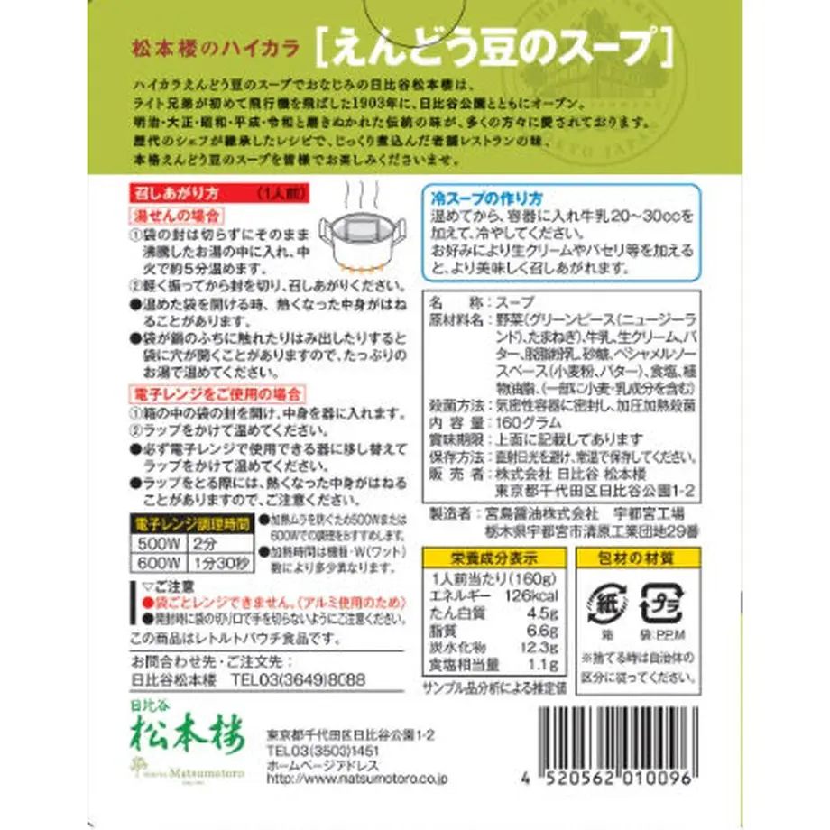6368b5ea4aed1956d010a549