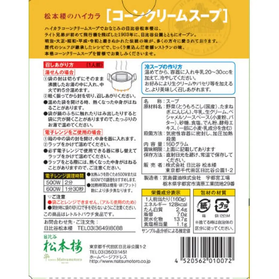 6368b5ea4aed1956d010a549