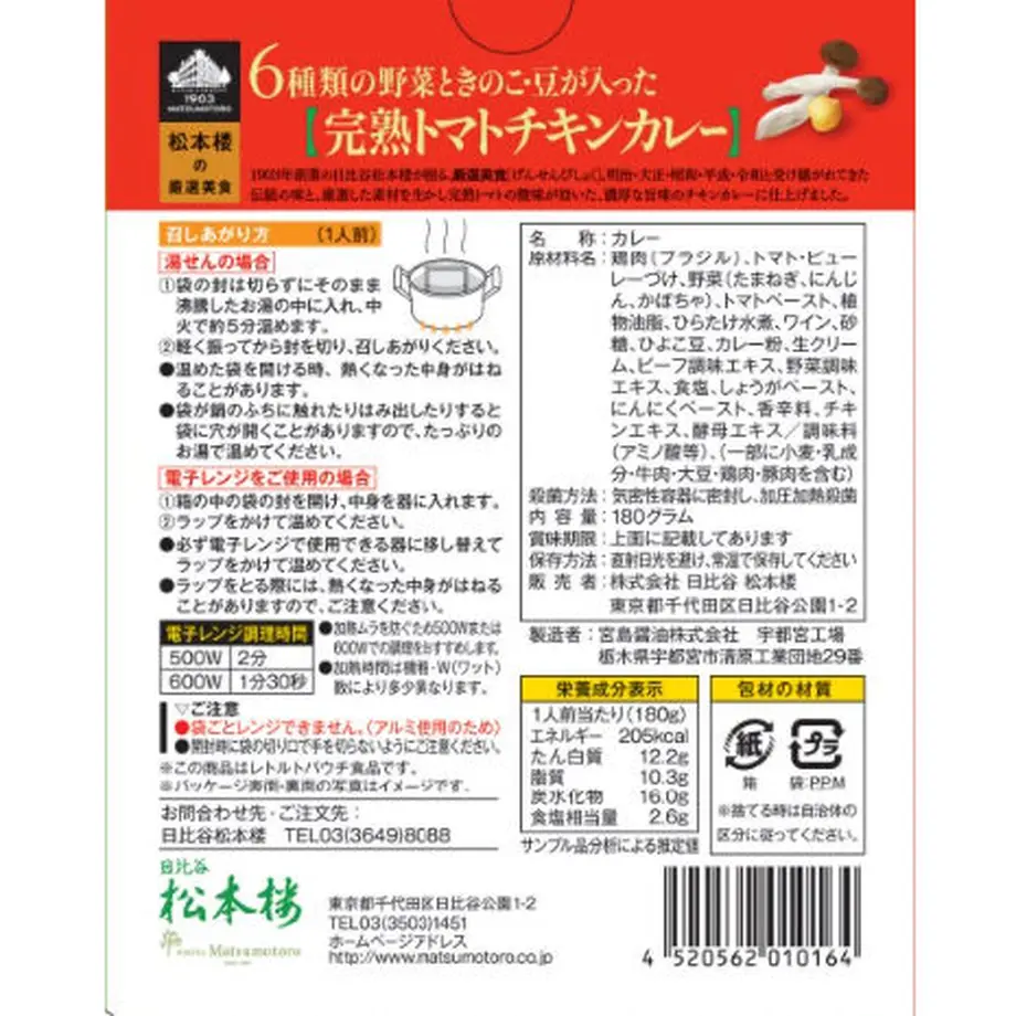6368b4614ff8c20cb88d7944