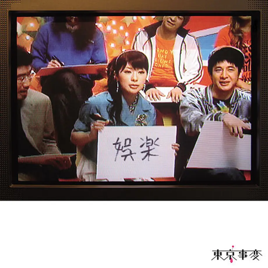 617a2c656b6d19358871e83d