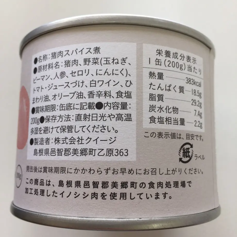 58f575ecd3b2a071200002b2
