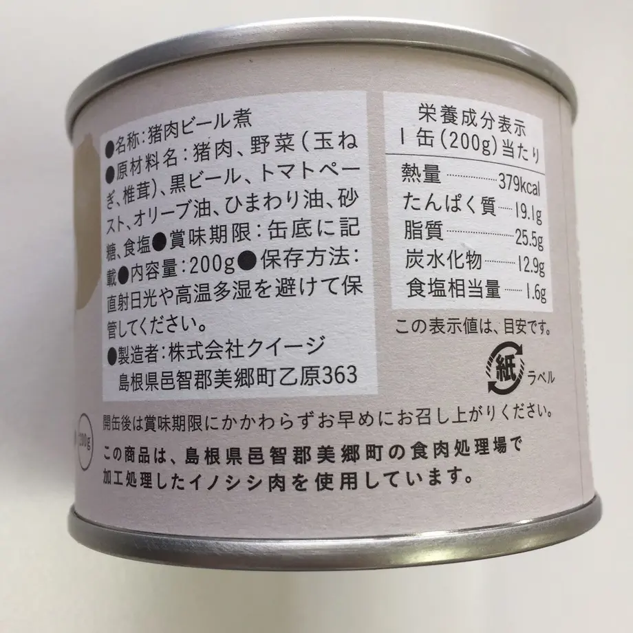 58f575ecd3b2a071200002b2