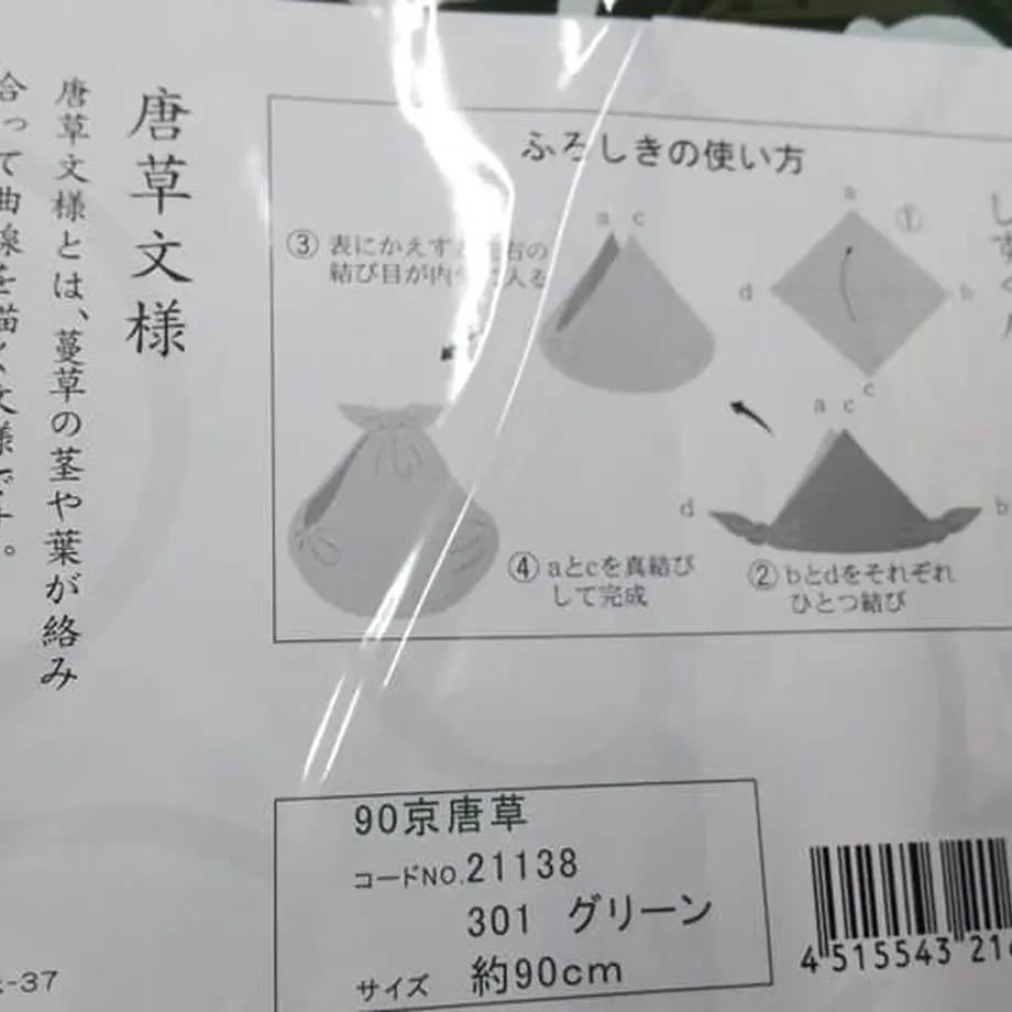 5fb7b263df515933ed25a4d2