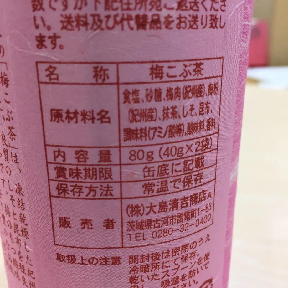 5889d507c3b8df72ed000057
