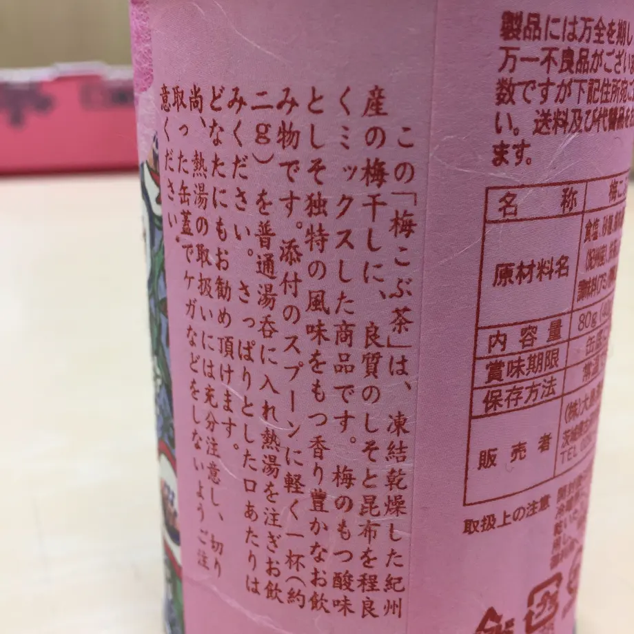 5889d507c3b8df72ed000057