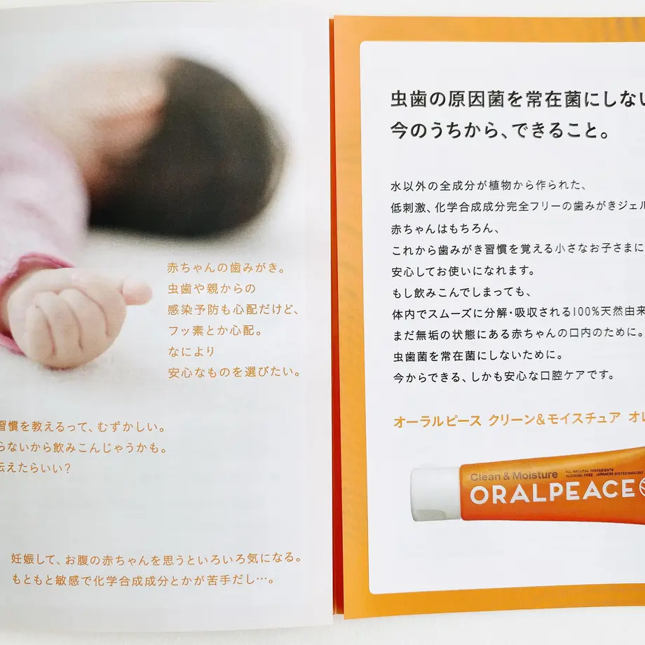 5be6a8fd5496ff0cb2000724