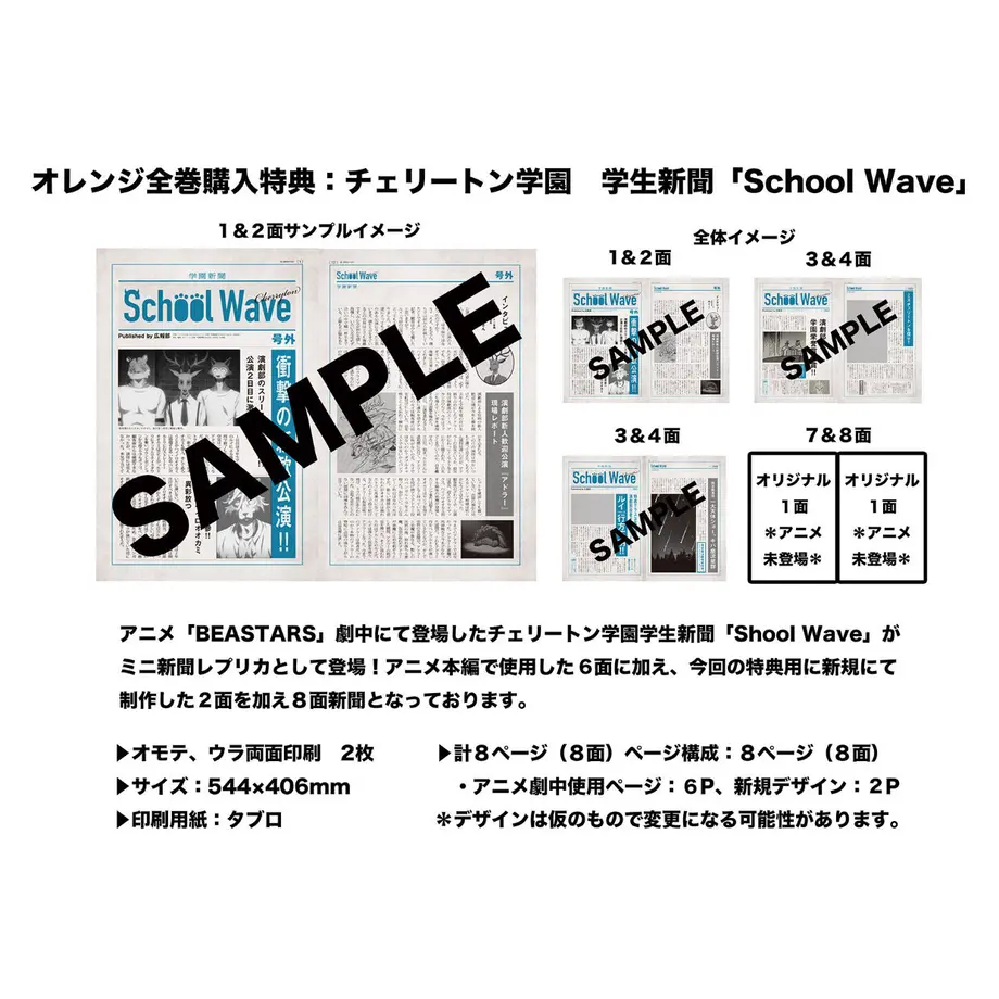 6048ad1f6728be1f5660358a