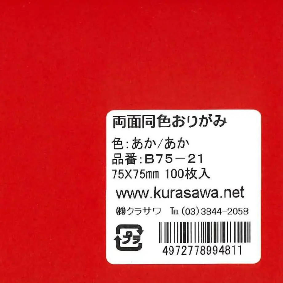 5e7877c82a9a426606051f32