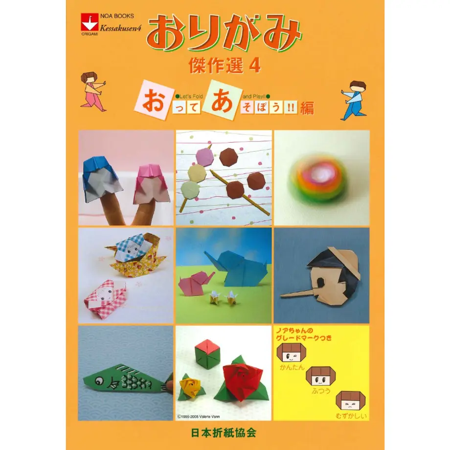 5cff6017f897544cada1fd2e