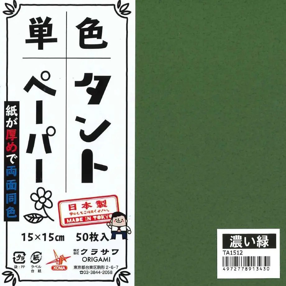 5ddf98e0f65aec161a522532