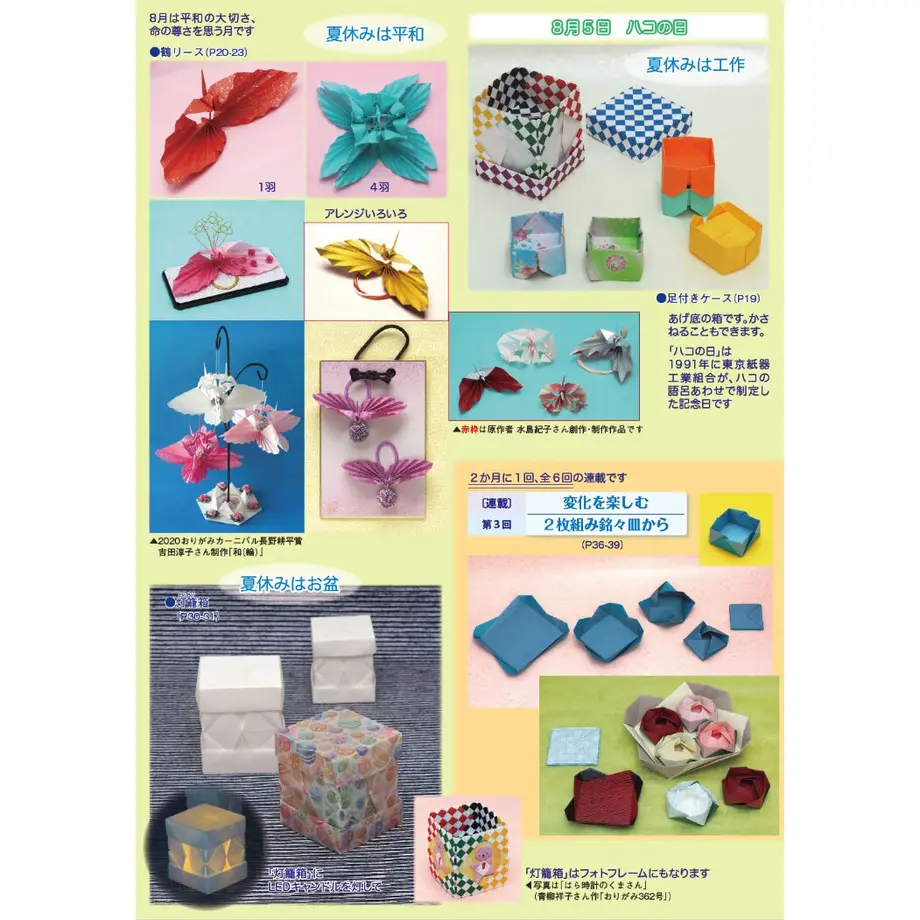 60d29a67933e9b5b630bfa67