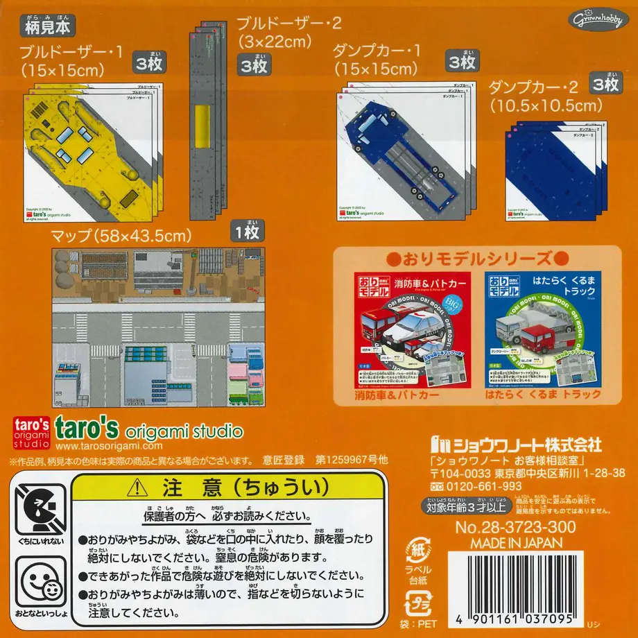 625938013463e745ab84ab0a