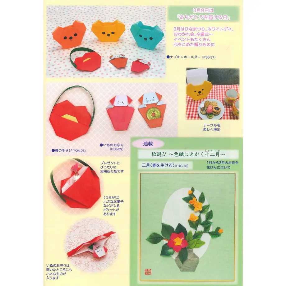 600cd9f76728be0c55fdd1ca