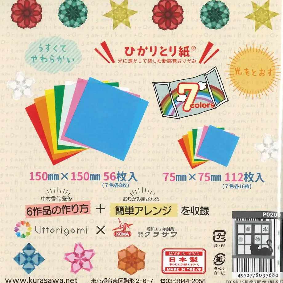 5f350d51791d025c19055d2f