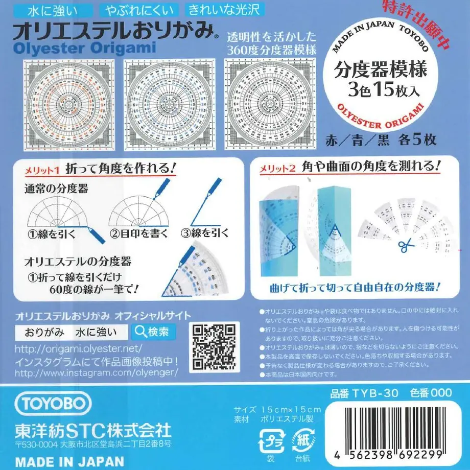 605fe169a87fc531315f4c78