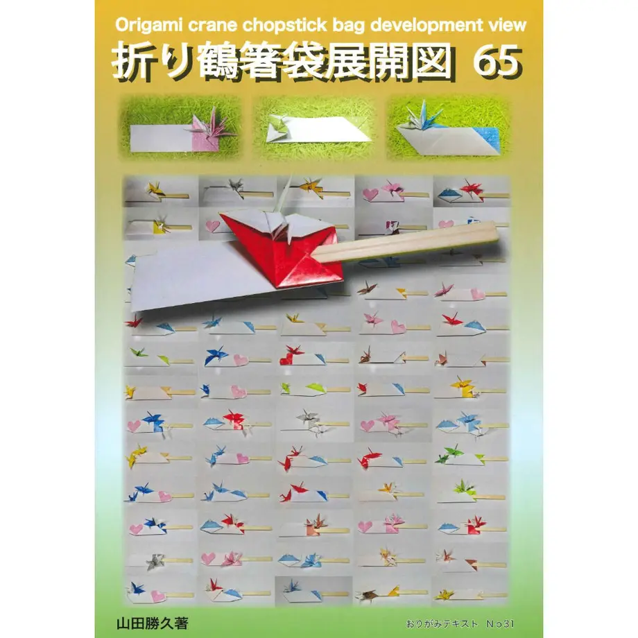 5fe30424da019c2921db42b0