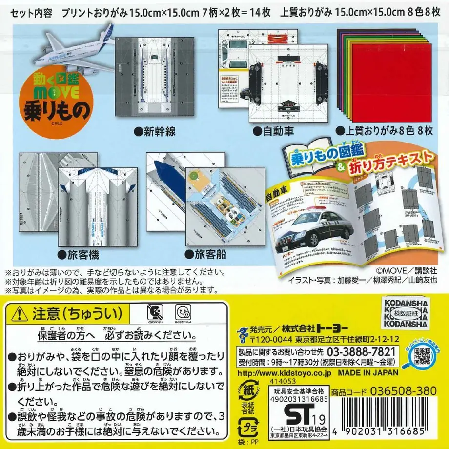 5e9977e155fa037072b480f9