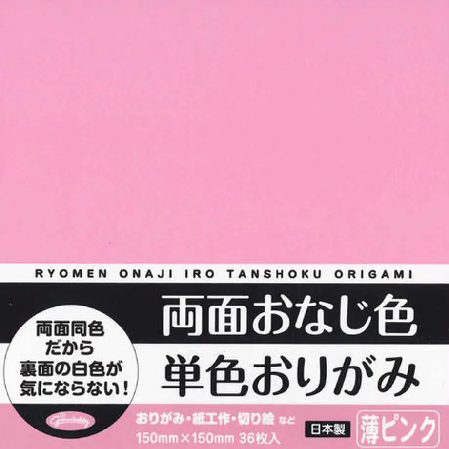 5ef17451b5a425756ed0e9de