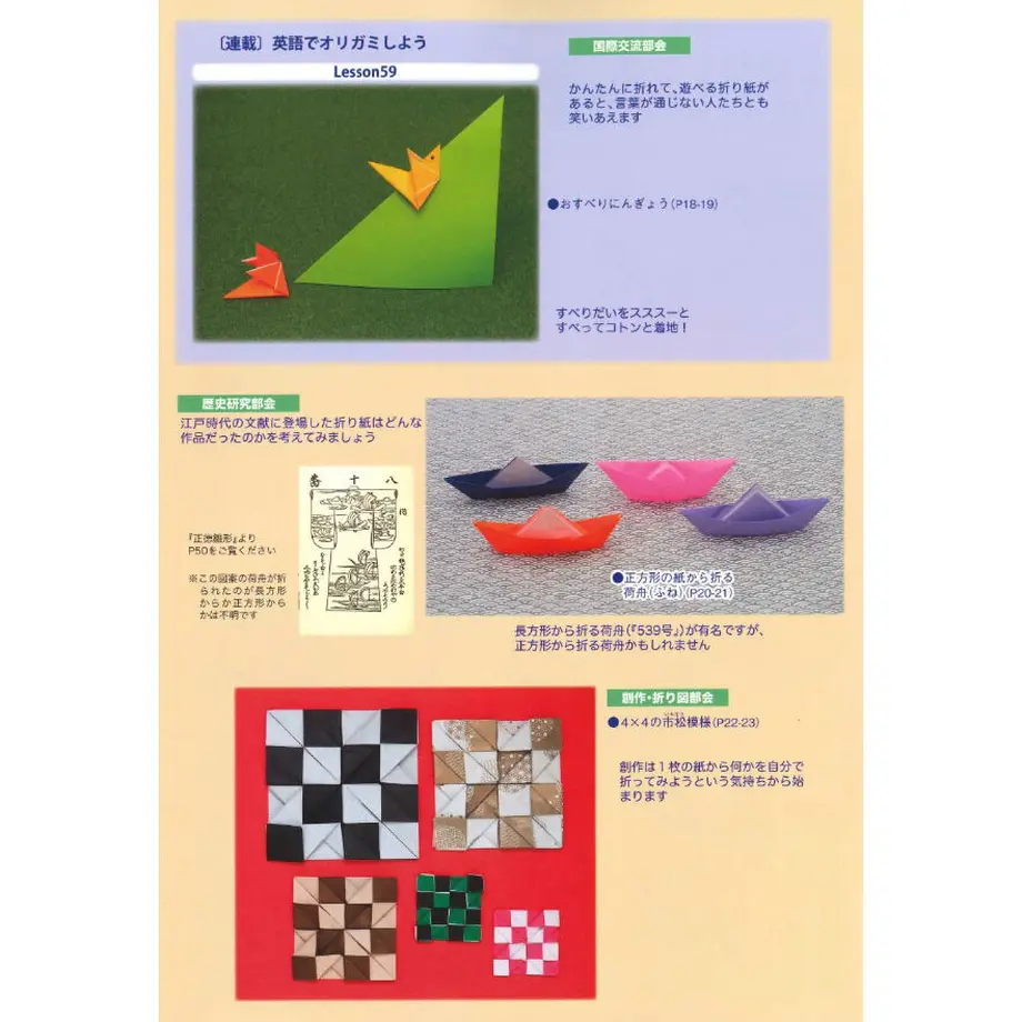5f6ebd0707e1634a97c9b679