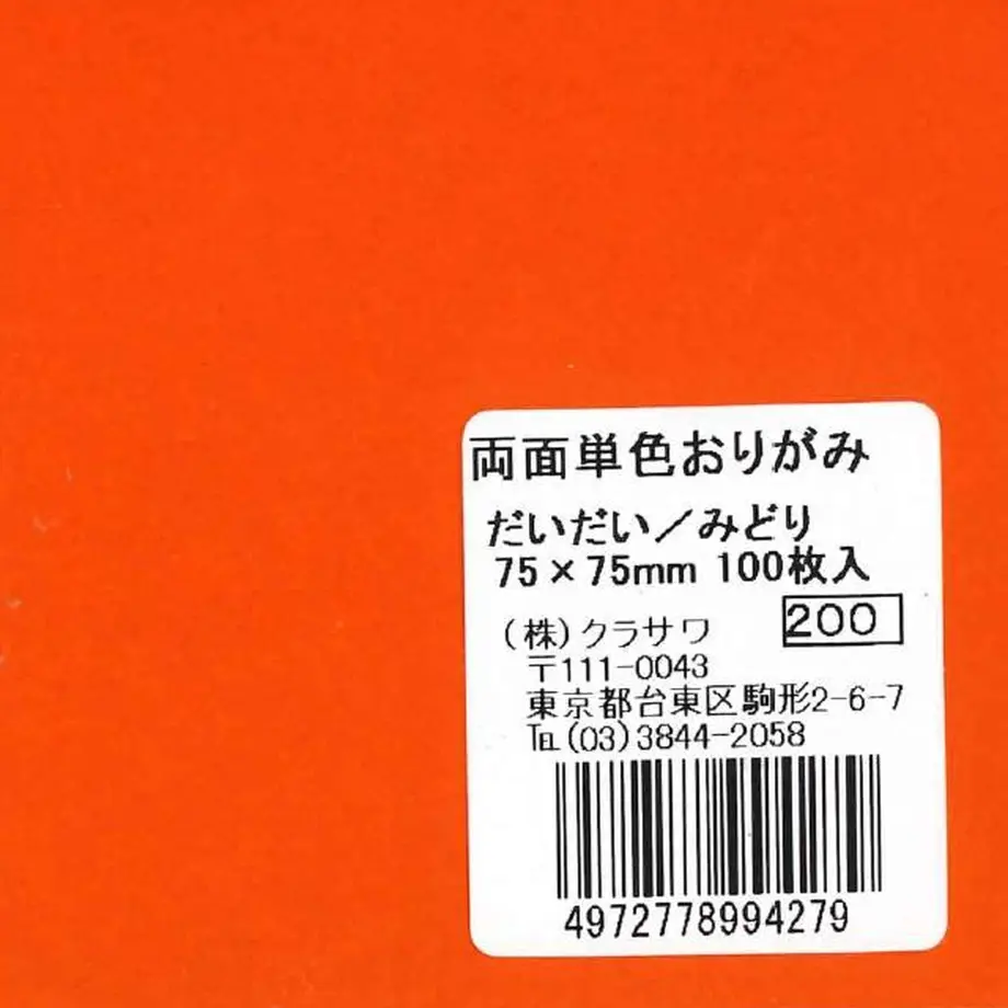 5ec78f2bcee9ea03bf960925