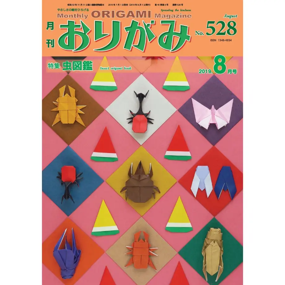 5d5e49964c80646da6e9a27c