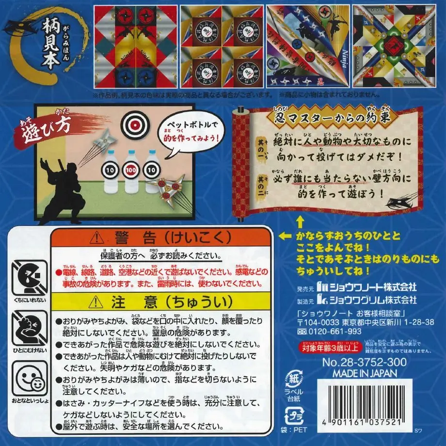 5ef063000d5e3845e2751ab1